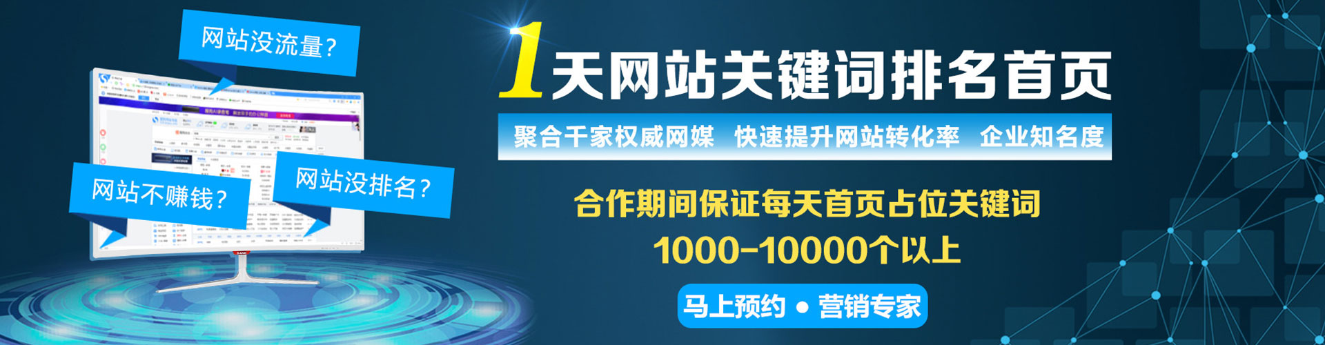 丹徒百度优化推广