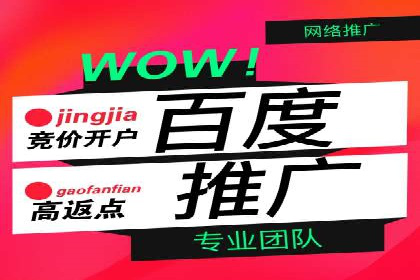 创新实践：某企业如何通过信息流广告实现品牌突破