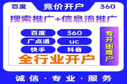某企业携手SEM托管公司：实现流量转化最大化