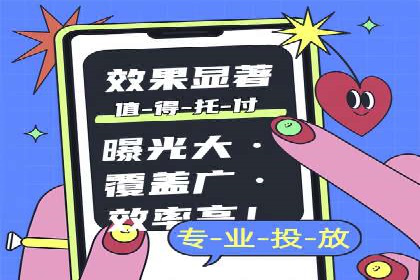 某大型平台开户返点效果评估报告