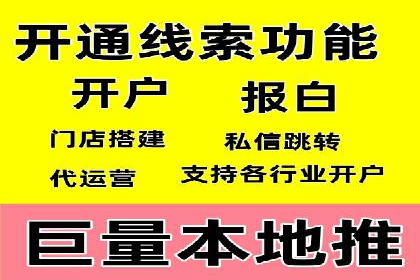 百度竞价推广运营的秘诀：从失败到成功的转变