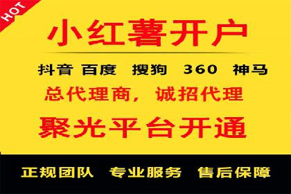 信息流广告代理案例实战技巧